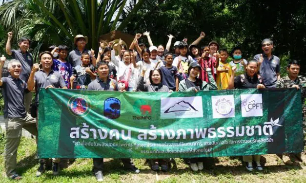 มูลนิธิเก้ายั่งยืน ร่วมกับ อุทยานฯทับลาน สร้างเม็ดพันธุ์ ผลิตคอนเทนท์ เปิดท่องเที่ยวธรรมชาติ วิถีชุมชน เปลี่ยนพรานสร้างไพร่